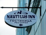 Наутилус Инн, отель