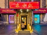 Свет востока, ресторан на Советской