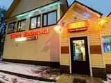 Свет востока, ресторан  на Московском шоссе